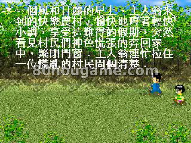 劲爆热鼠封面