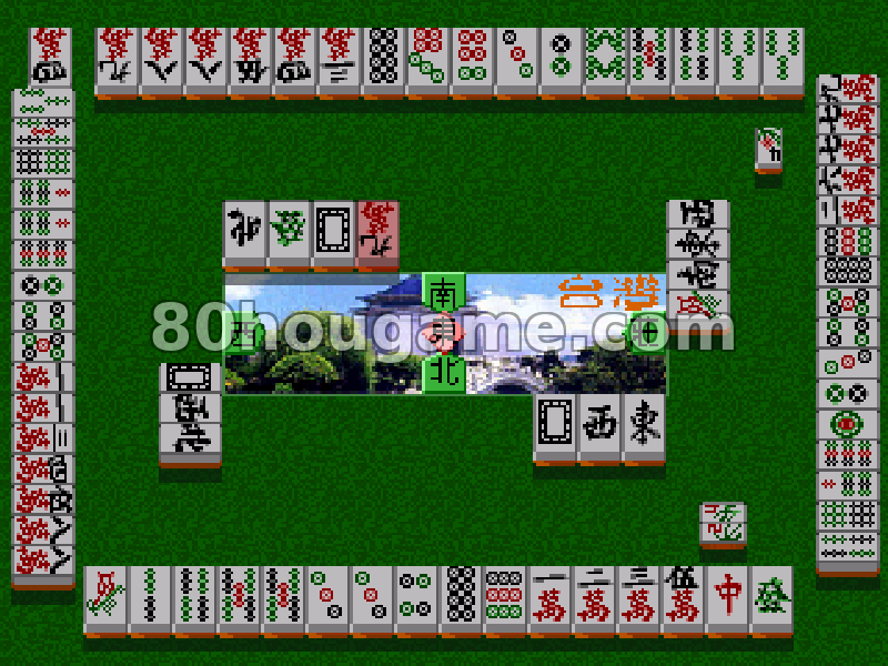 台湾麻将首部曲封面