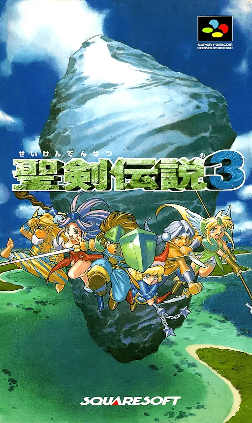 圣剑传说3封面