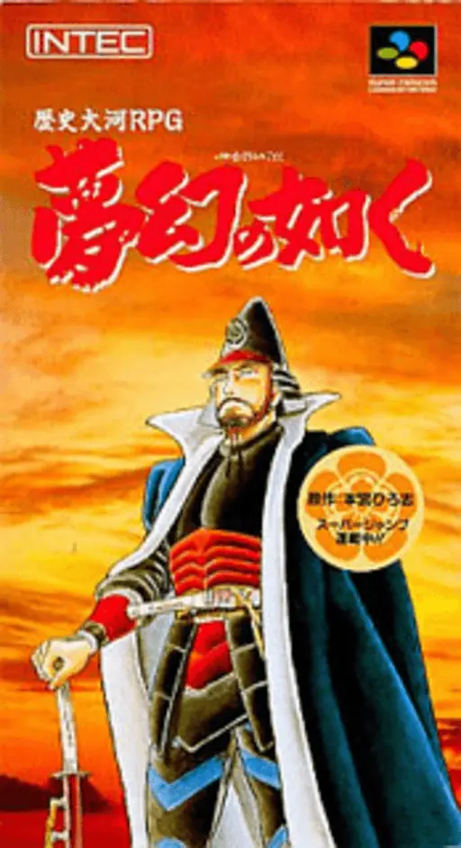 如梦似幻封面