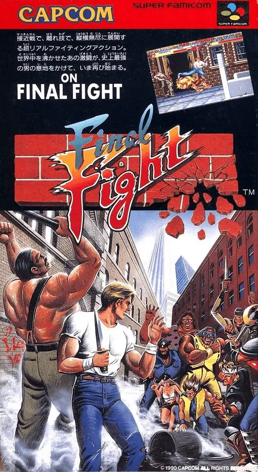 快打旋风（Final Fight）封面