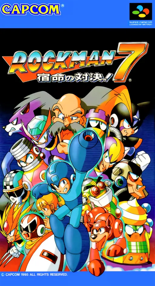 洛克人7 宿命的对决（Mega Man）封面