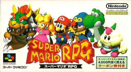 超级马力欧RPG封面