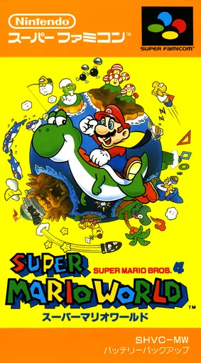 超级马里奥世界（Super Mario）封面