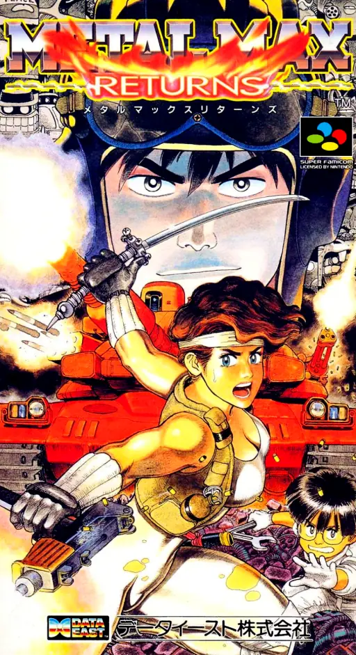 重装机兵Returns封面