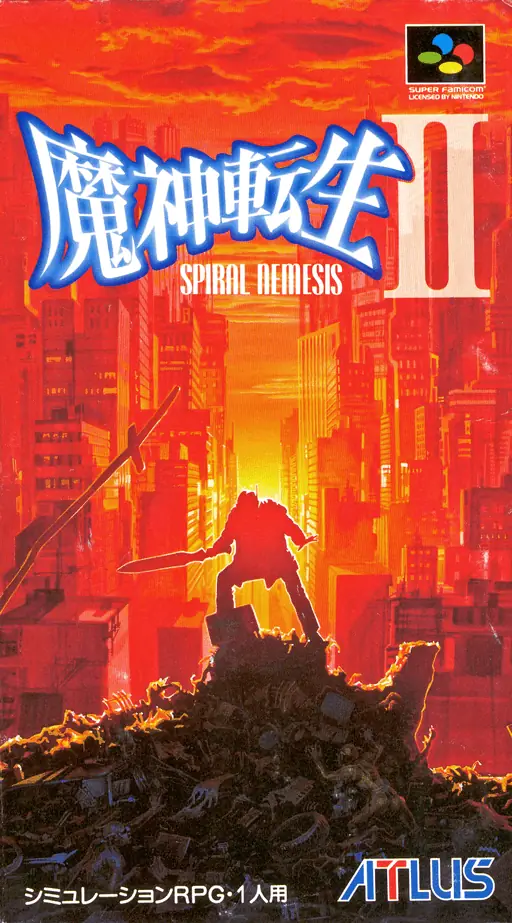 魔神转生2封面