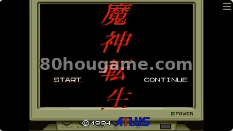 魔神转生1封面