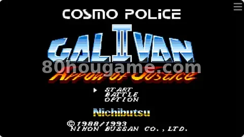 外星特警2封面