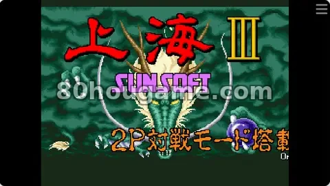 上海3封面