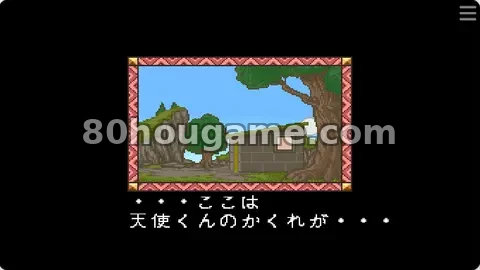 恶魔少年3封面