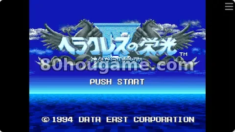 斗人魔境4封面