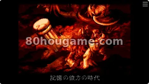 火焰之纹章4 完美成长全特技封面