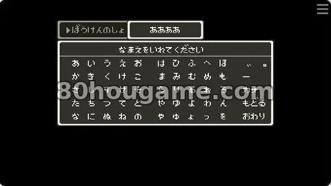 勇者斗恶龙5封面