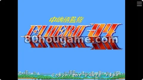 94中岛悟赛车封面