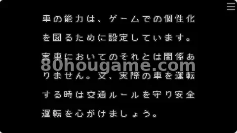 车神大赛封面