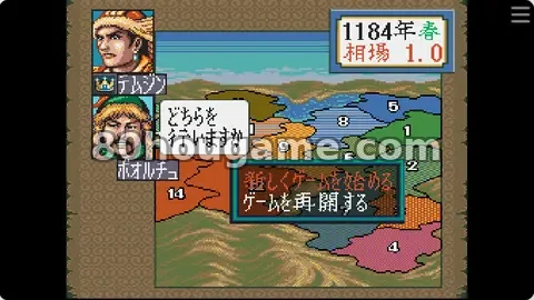 苍狼与白鹿 元朝秘史封面