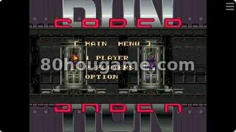 天龙斩封面