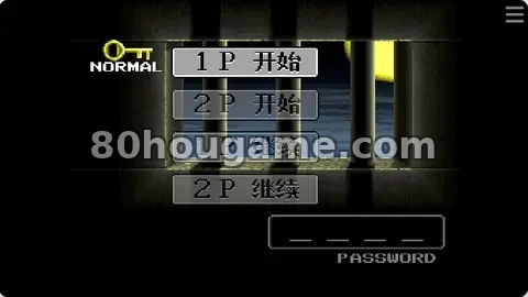 新热血硬派封面