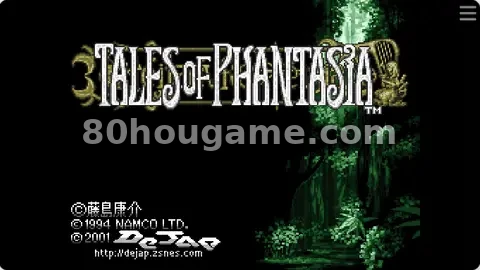幻想传说(英译版)封面