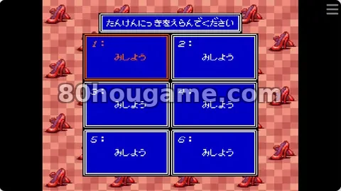 秘境魔宝封面