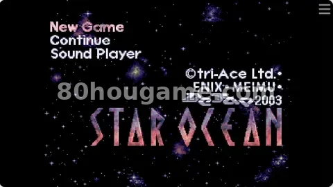 星之海洋(英译版)封面