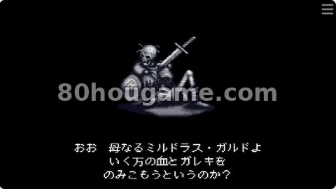 正义的纹章封面