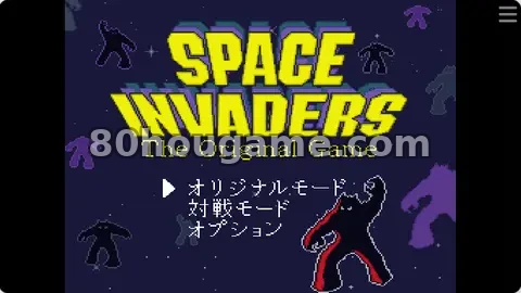 太空侵略者(原版)封面