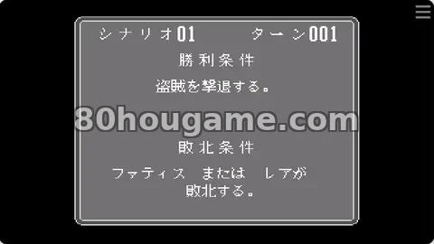 银河骑兵机器人封面
