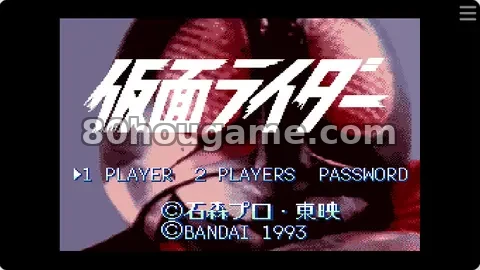 假面骑士封面