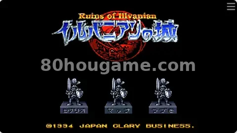 超魔兽大战封面