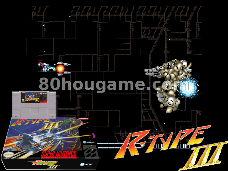 R-Type III 第三道闪电封面