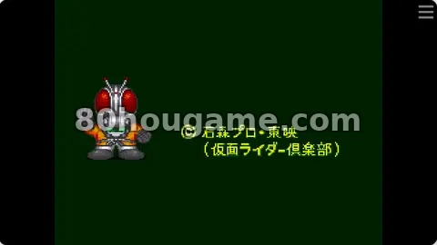 SD英雄大战外传2封面
