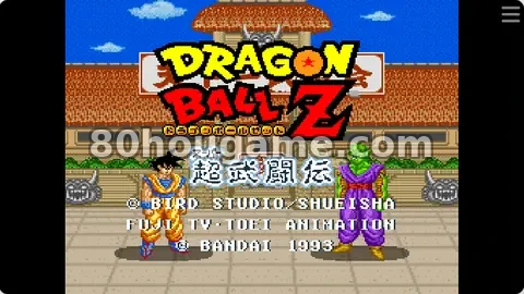 龙珠Z超武斗传1封面