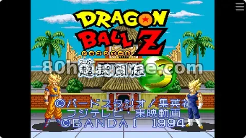 龙珠Z超武斗传3封面
