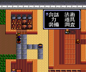 弁庆外传封面