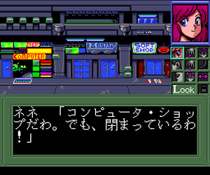 泡泡糖危机骑士沙希尔2034封面