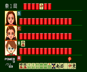 究极麻将2封面