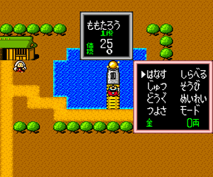 桃太郎传说2封面