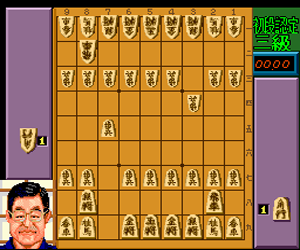 象棋高手封面