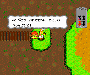 瓦尔基里传说封面