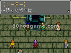 艾克之传 鬼神复活封面