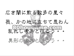 混沌齿轮 引导者J封面