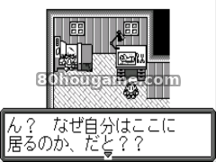 超级兄弟男汉麻将封面