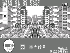 电车GO!封面