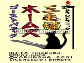 猫咪夏洛克封面