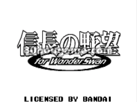 信长的野望封面