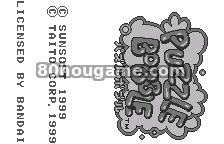 泡泡龙封面