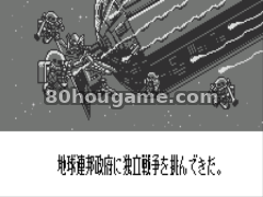 SD高达感情堵塞封面
