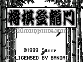 象棋通流门封面